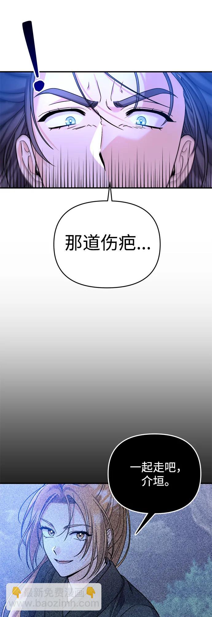 [第25话] 原来你也有类似的疼痛11