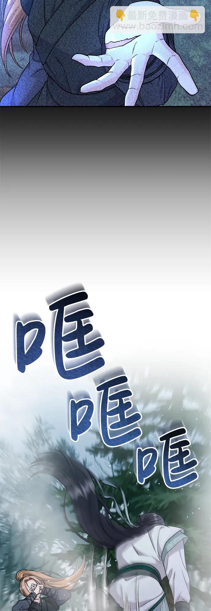 [第25话] 原来你也有类似的疼痛12