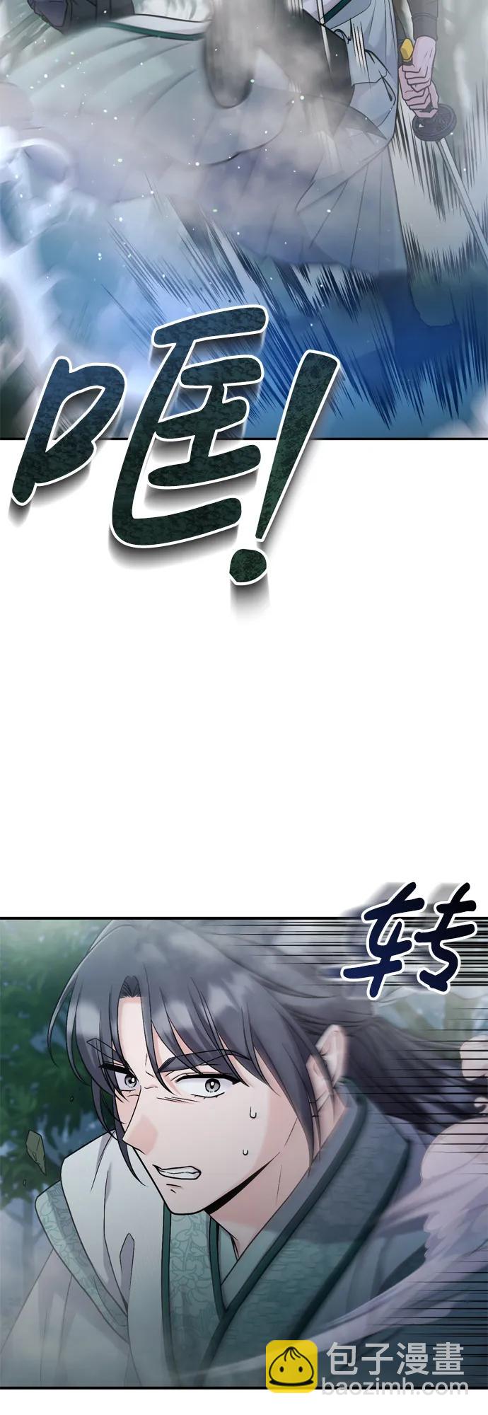 [第25话] 原来你也有类似的疼痛13