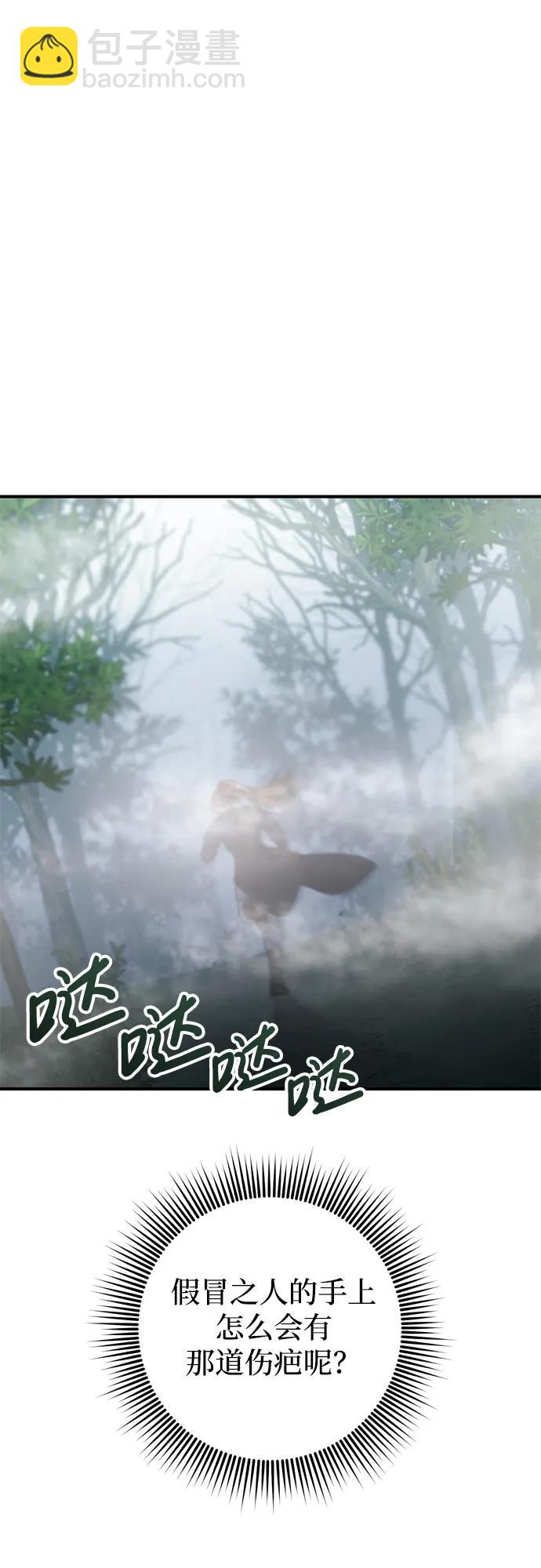 [第25话] 原来你也有类似的疼痛14