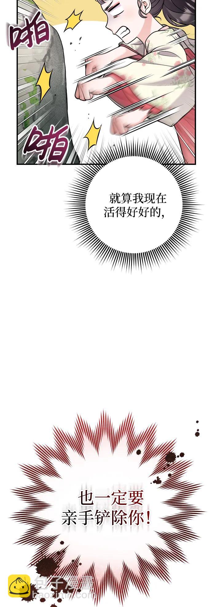 [第25话] 原来你也有类似的疼痛19