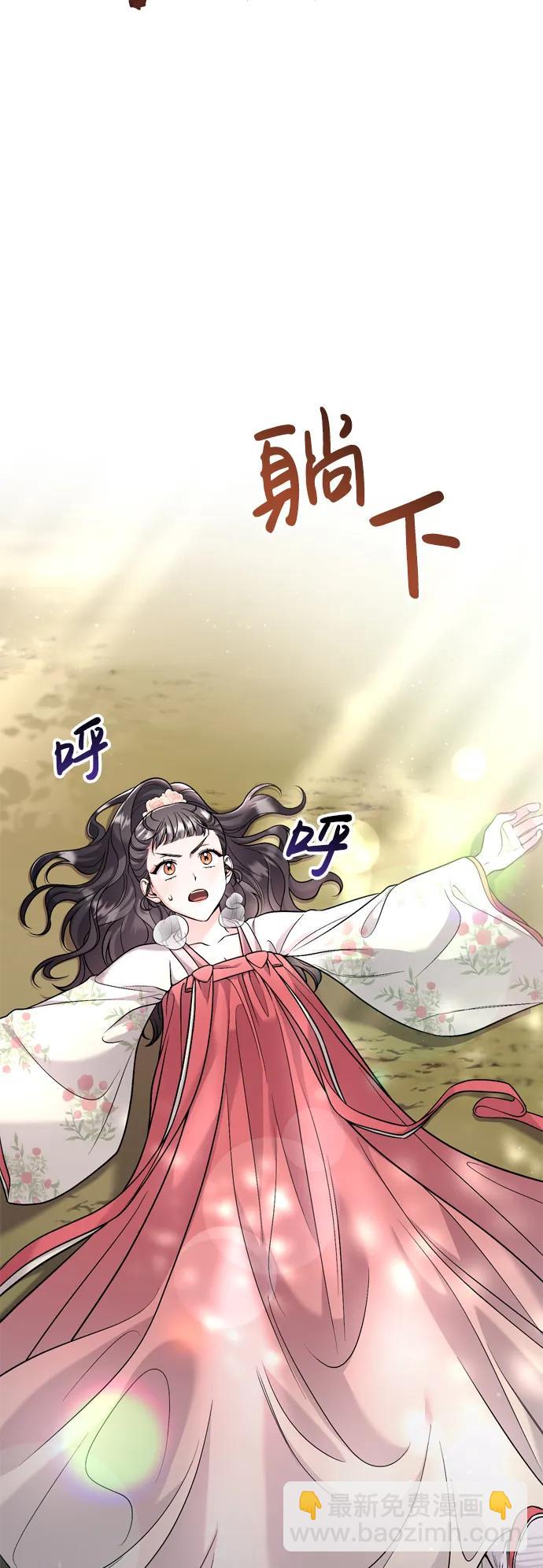 [第25话] 原来你也有类似的疼痛20