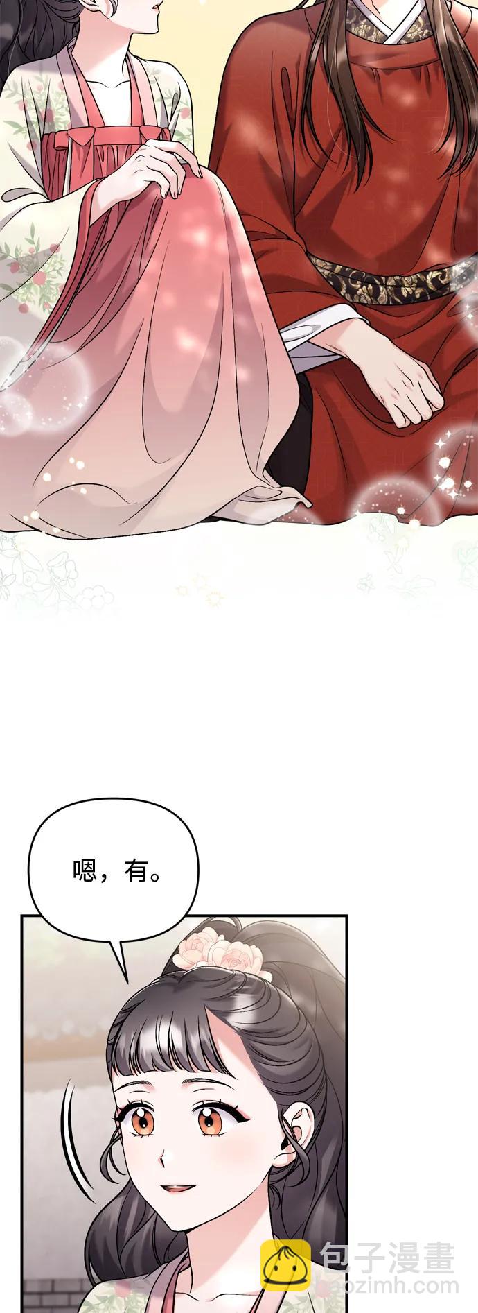 [第25话] 原来你也有类似的疼痛28