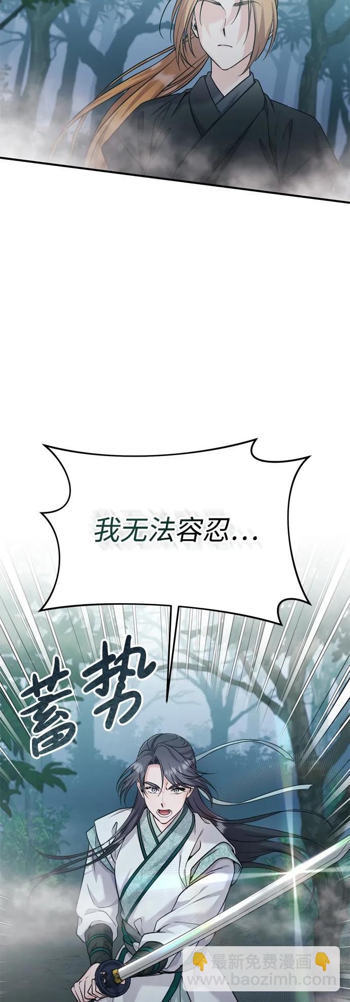 [第25话] 原来你也有类似的疼痛3