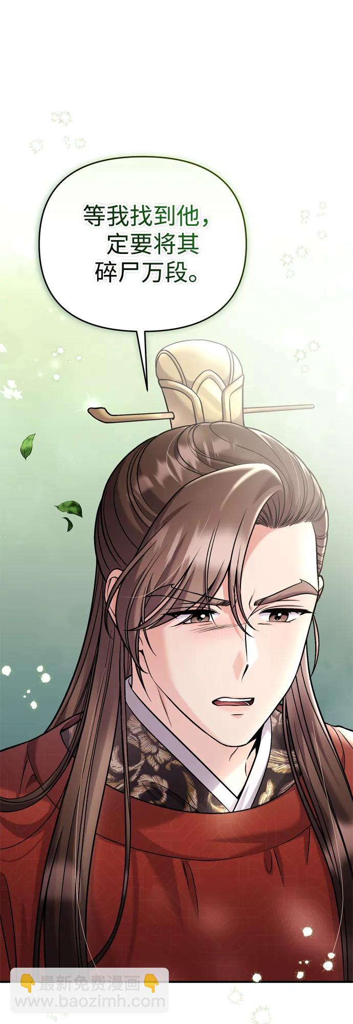 [第25话] 原来你也有类似的疼痛34