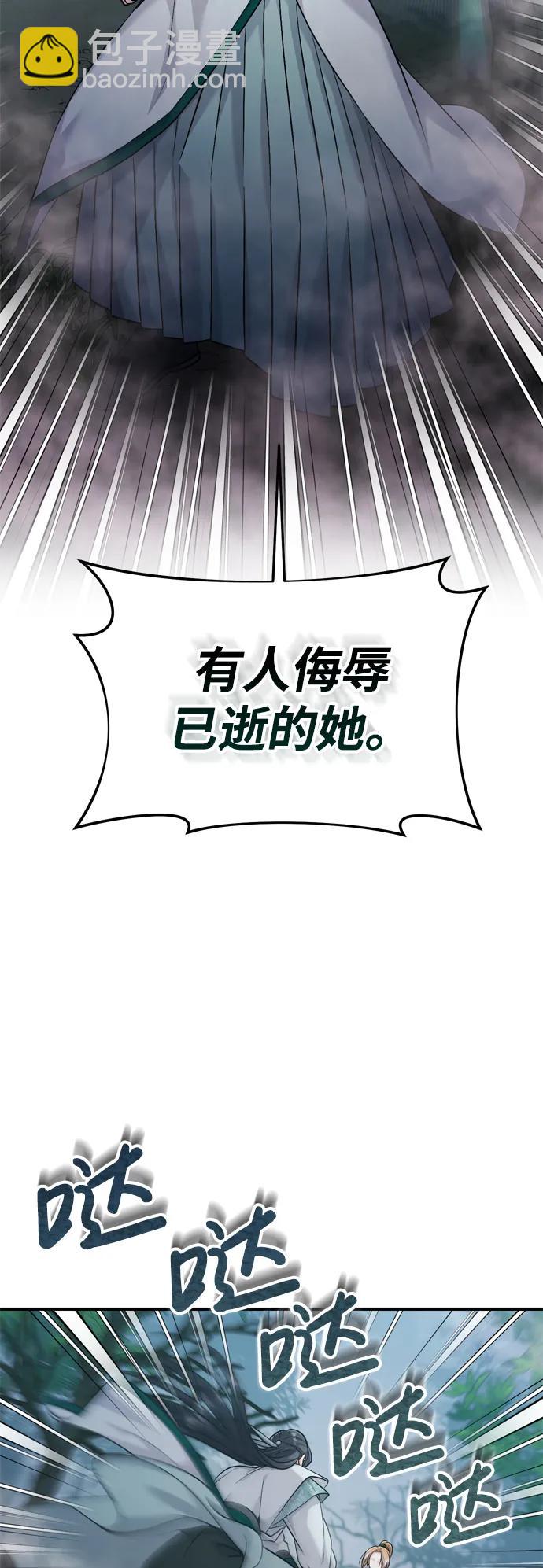 [第25话] 原来你也有类似的疼痛4