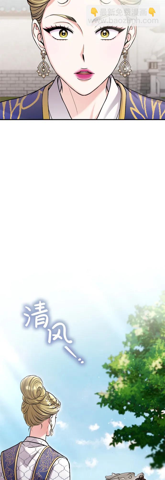 [第25话] 原来你也有类似的疼痛45
