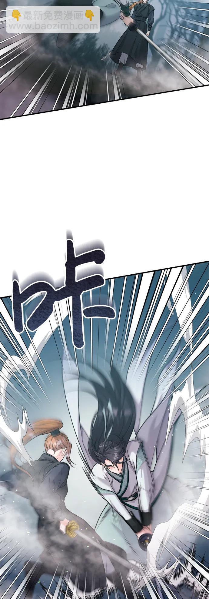 [第25话] 原来你也有类似的疼痛5