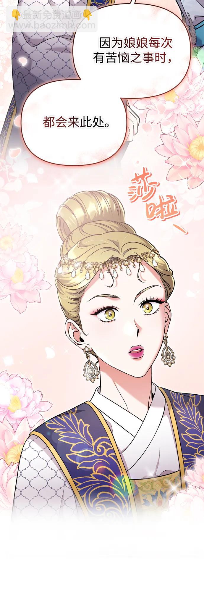 [第25话] 原来你也有类似的疼痛58