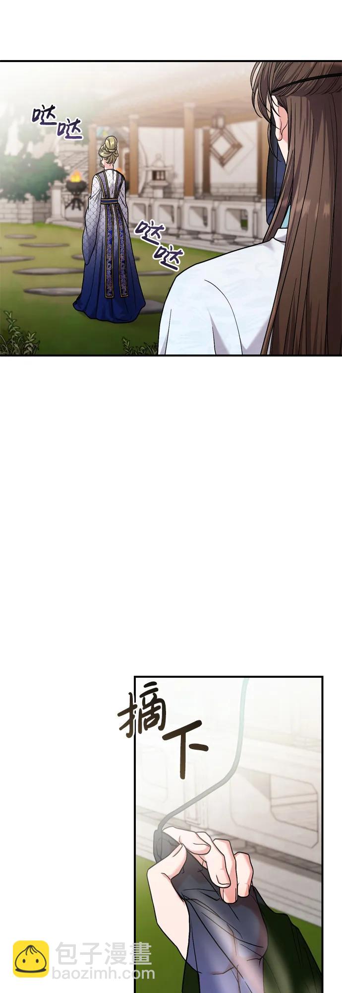 [第25话] 原来你也有类似的疼痛60