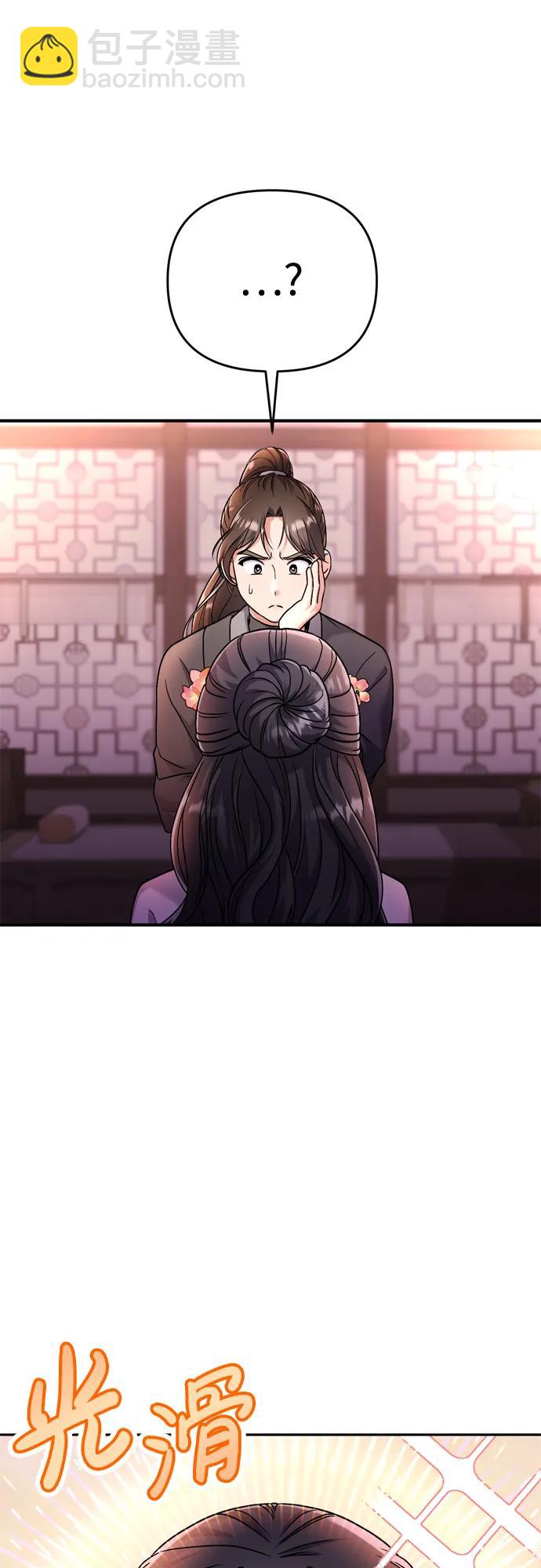 [第25话] 原来你也有类似的疼痛63
