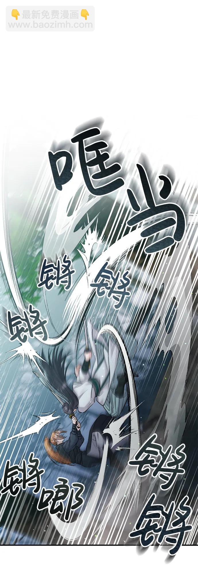 [第25话] 原来你也有类似的疼痛7