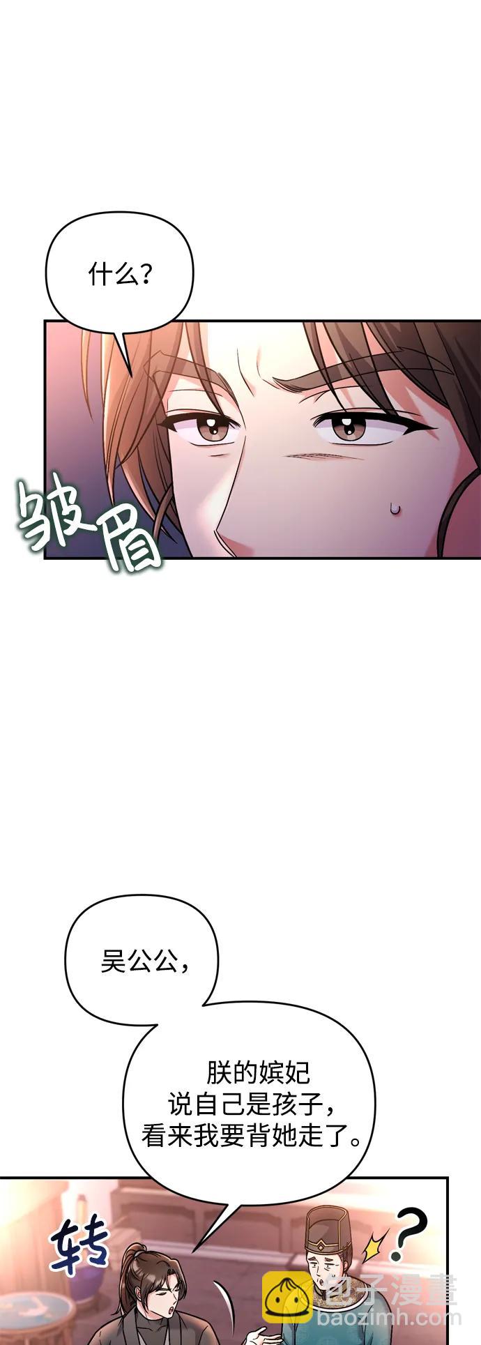 [第25话] 原来你也有类似的疼痛72