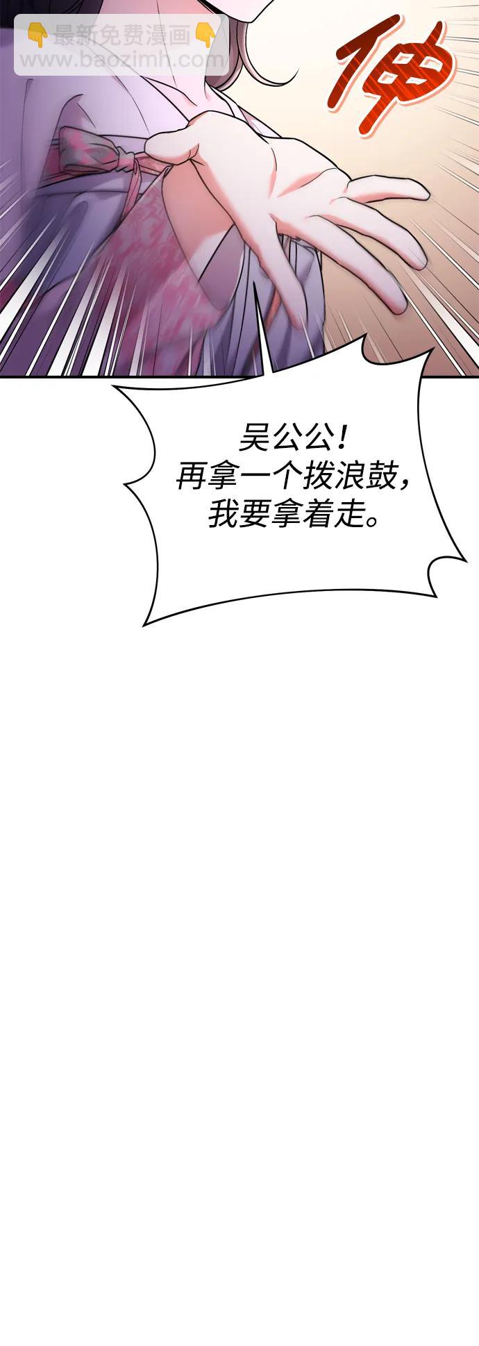 [第25话] 原来你也有类似的疼痛74