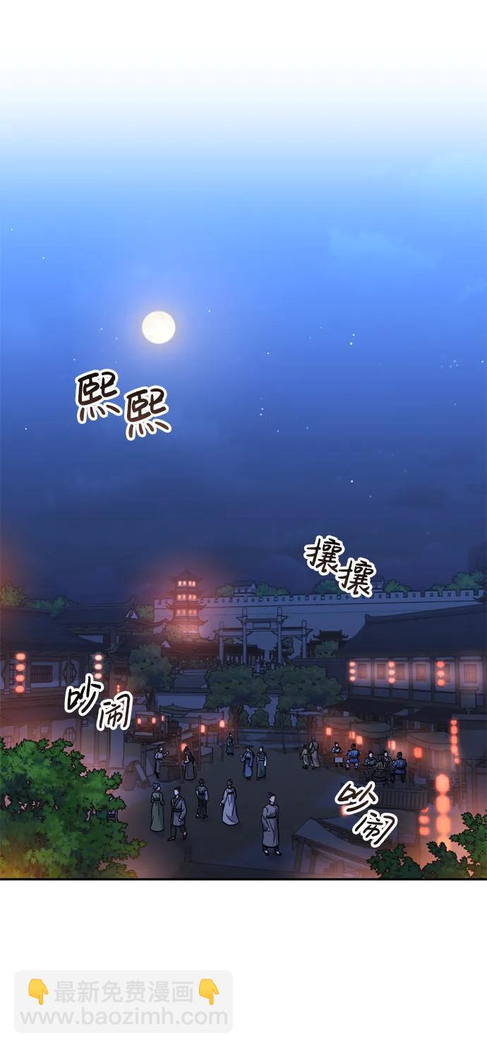 [第25话] 原来你也有类似的疼痛75
