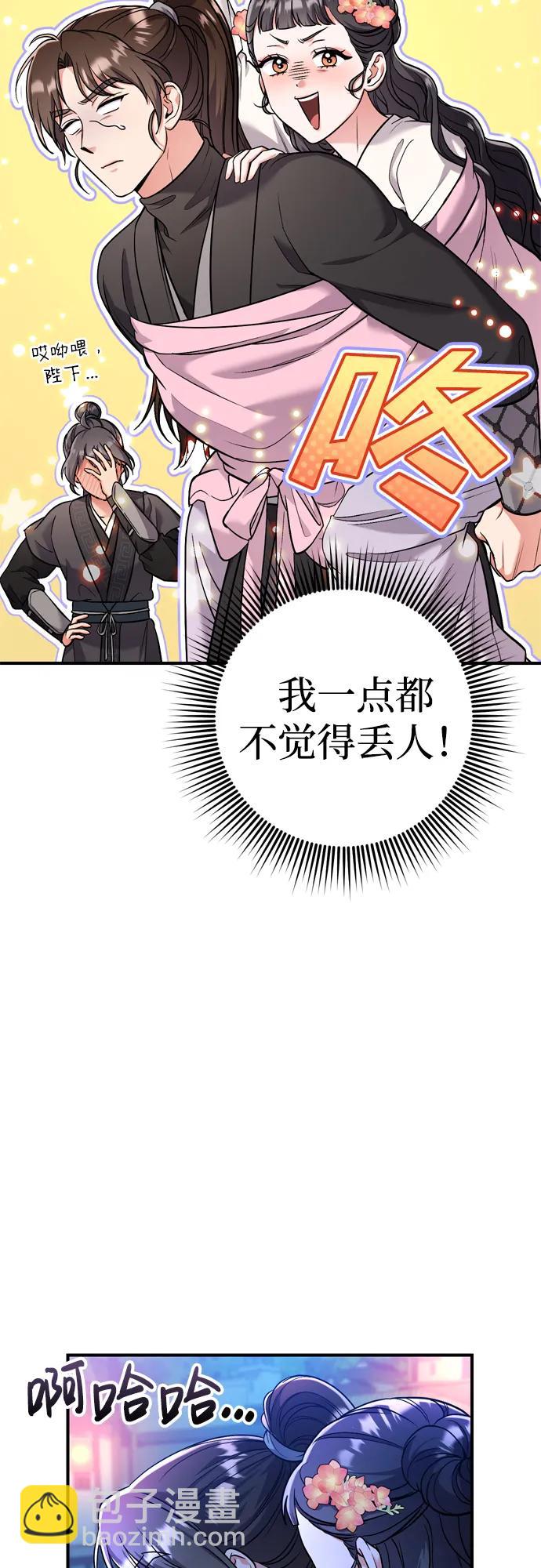 [第25话] 原来你也有类似的疼痛77