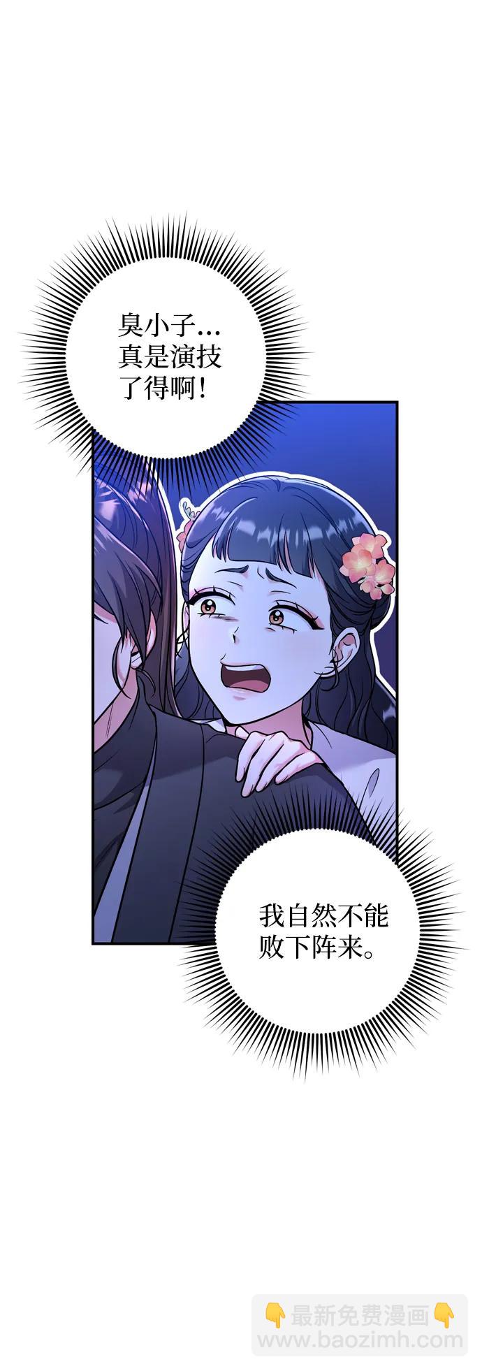 [第25话] 原来你也有类似的疼痛80