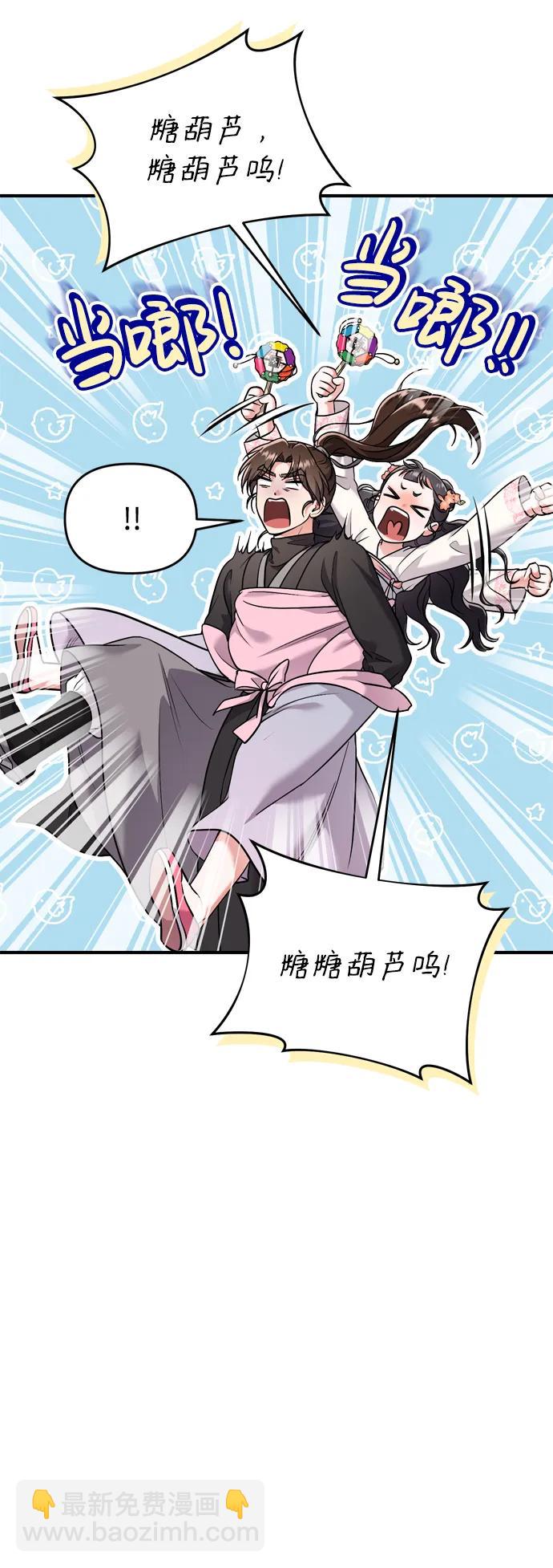 [第25话] 原来你也有类似的疼痛81
