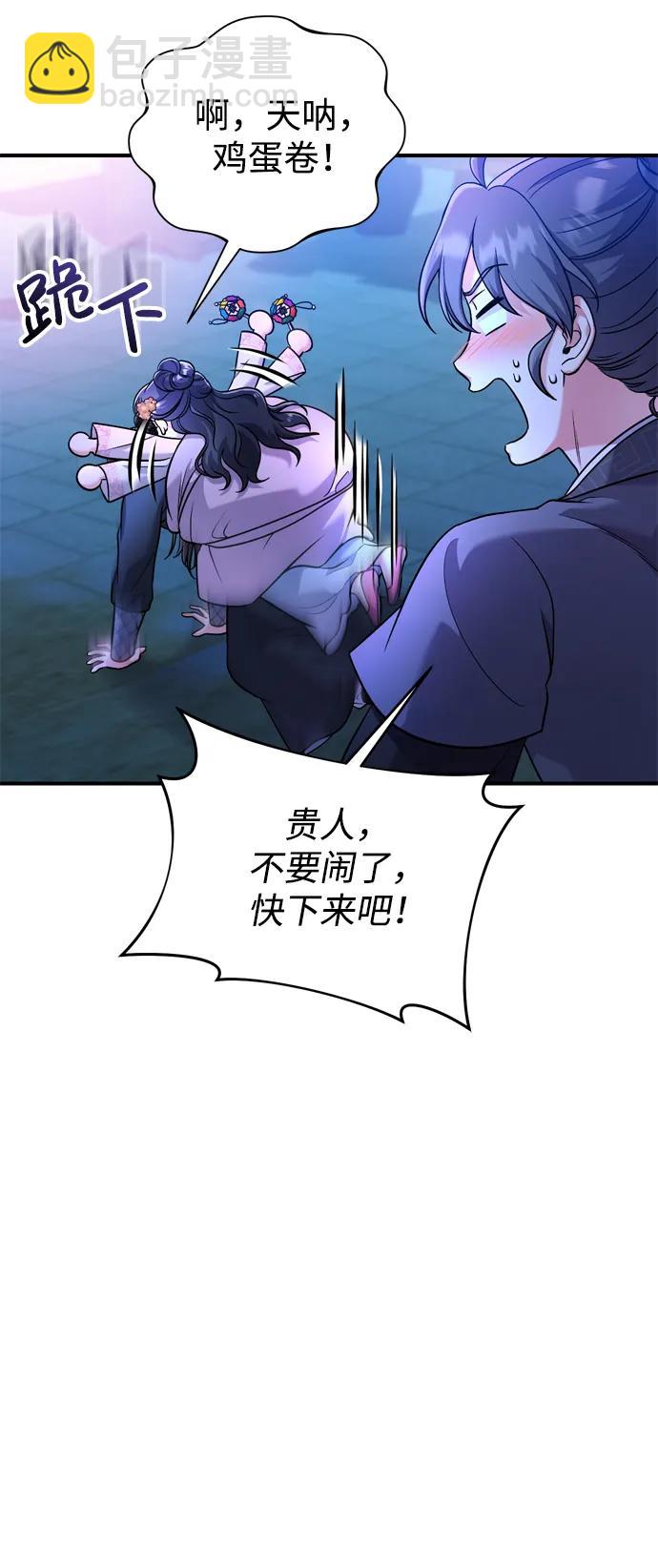 [第25话] 原来你也有类似的疼痛82
