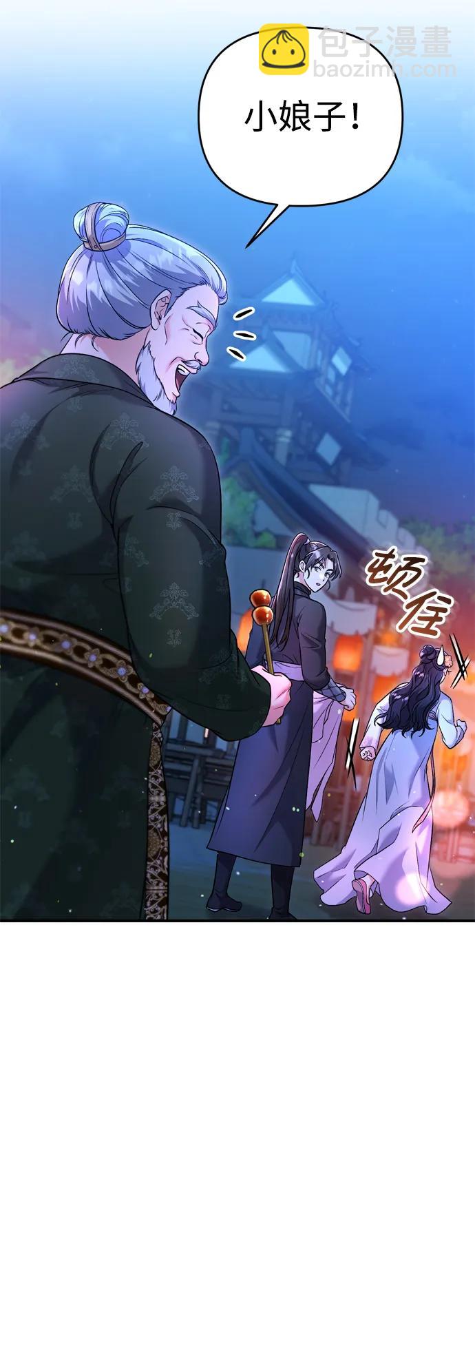 [第25话] 原来你也有类似的疼痛87