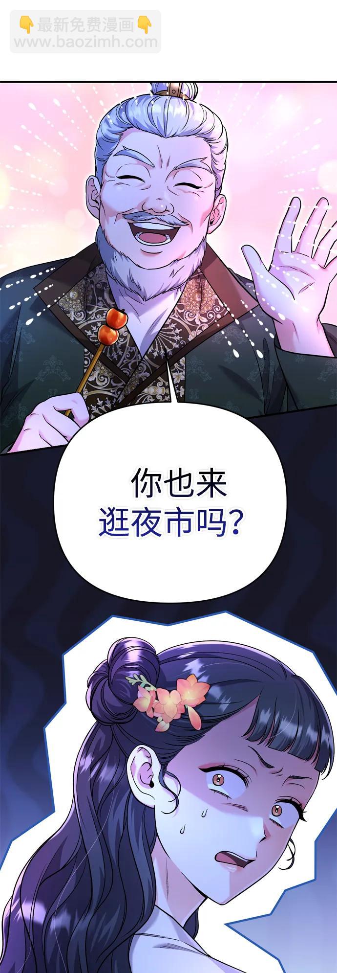 [第25话] 原来你也有类似的疼痛88