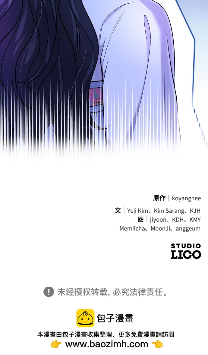 [第25话] 原来你也有类似的疼痛89