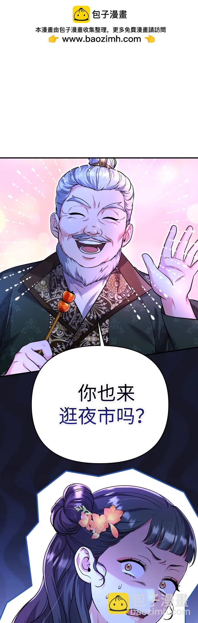 [第26话] 宝宝也吃糖葫芦吧1