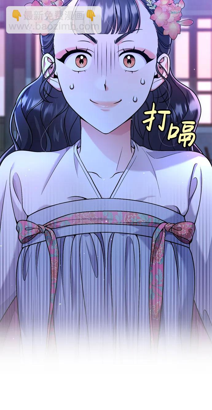 [第26话] 宝宝也吃糖葫芦吧10