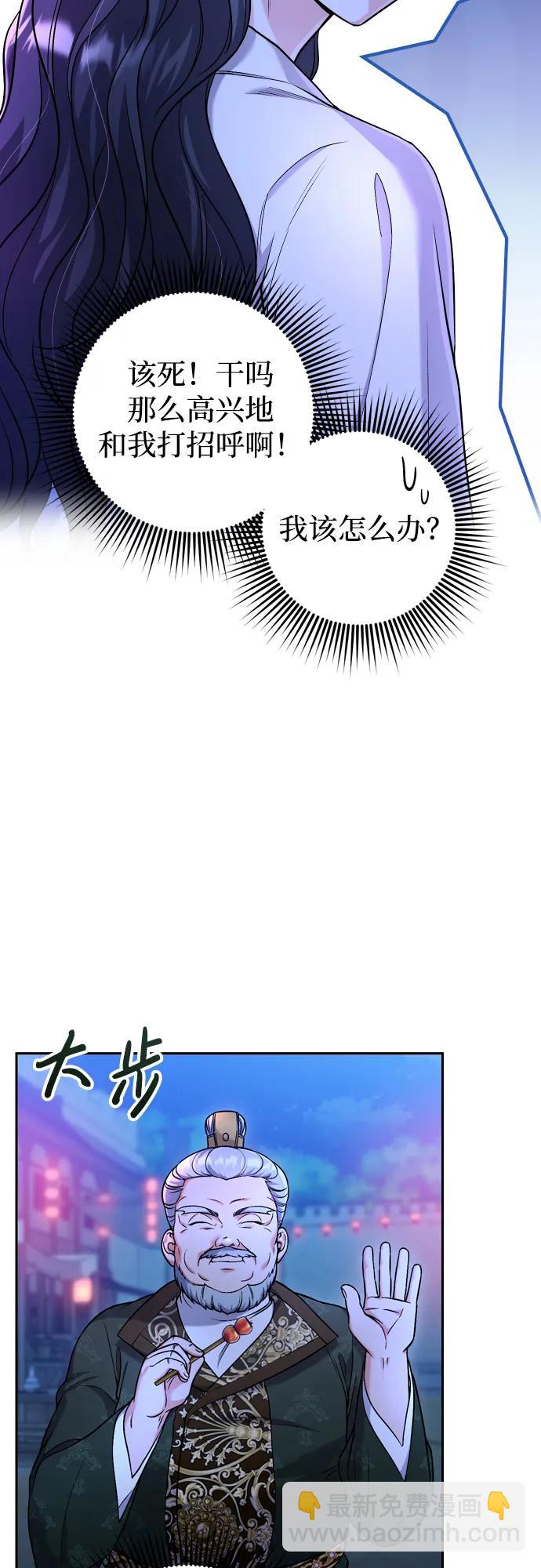[第26话] 宝宝也吃糖葫芦吧2