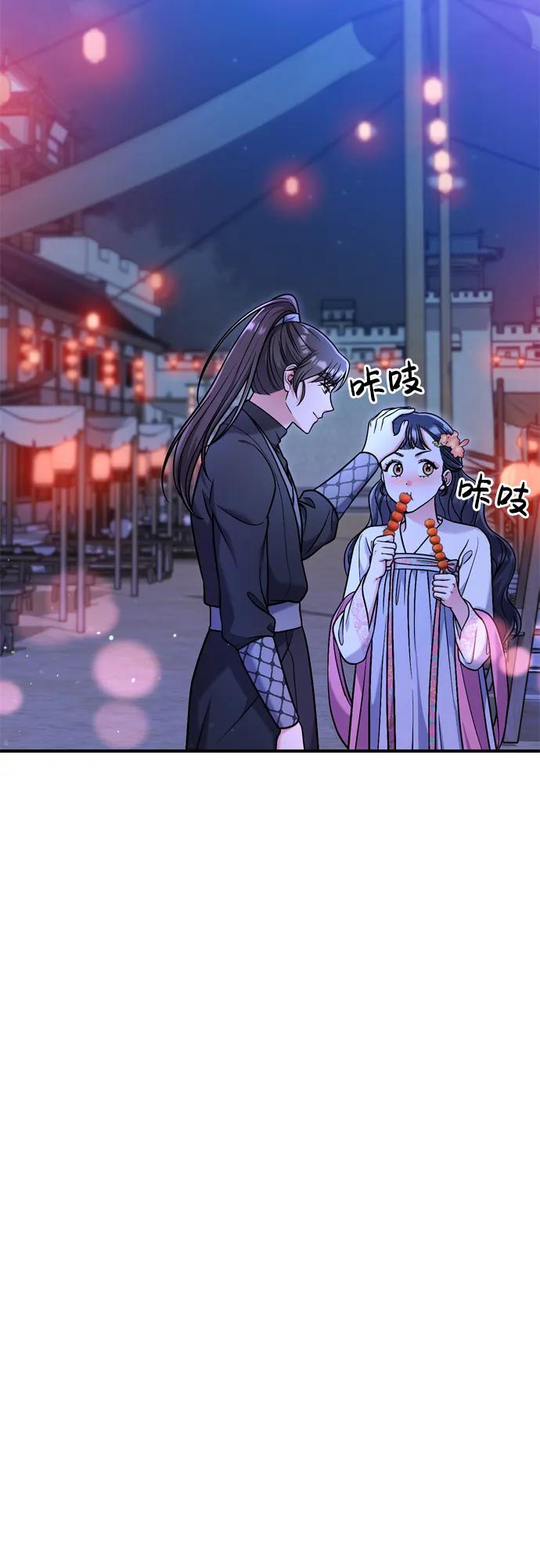 [第26话] 宝宝也吃糖葫芦吧22