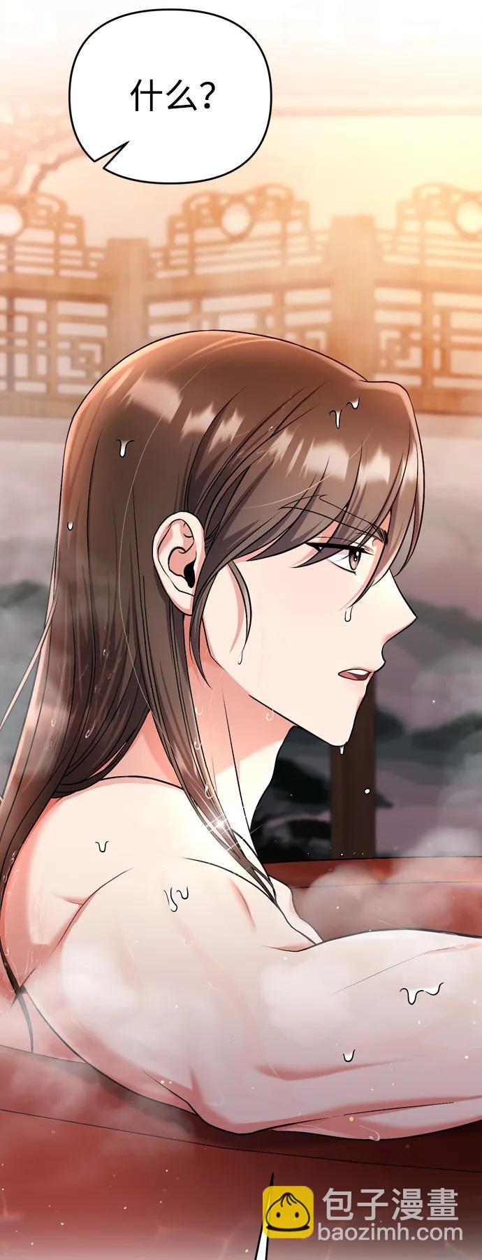 [第26话] 宝宝也吃糖葫芦吧32