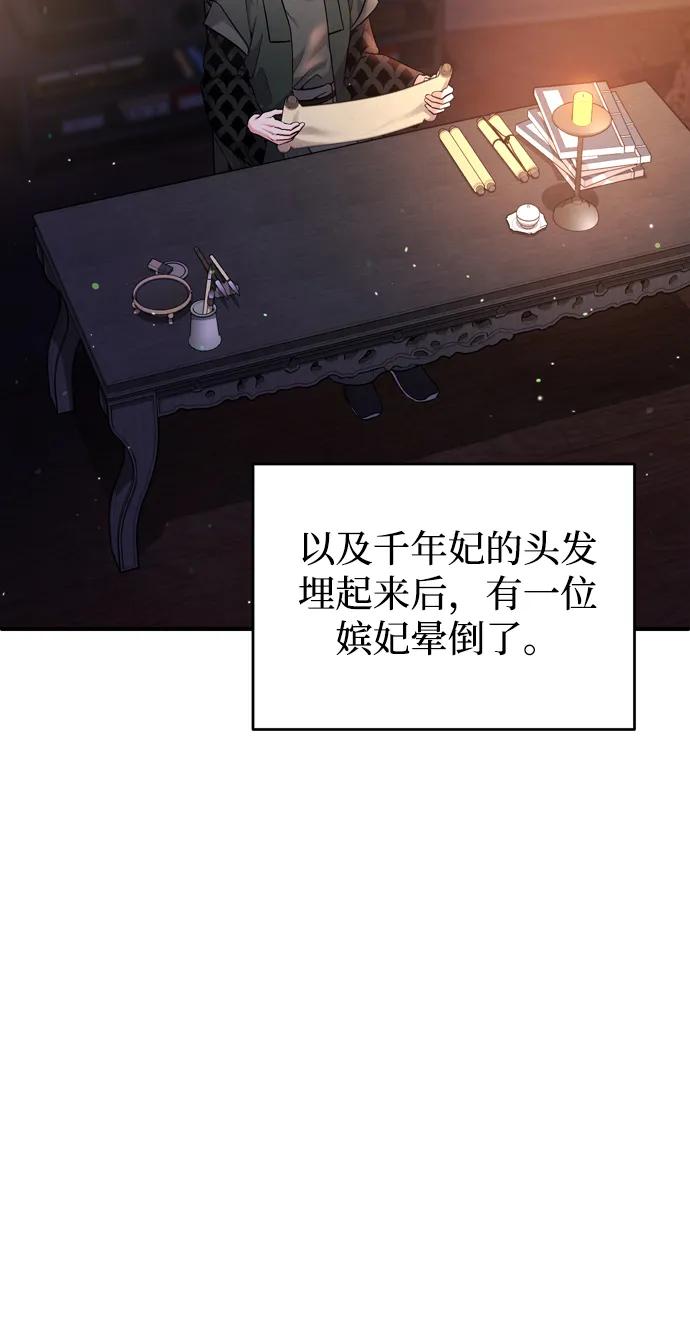 [第26话] 宝宝也吃糖葫芦吧35