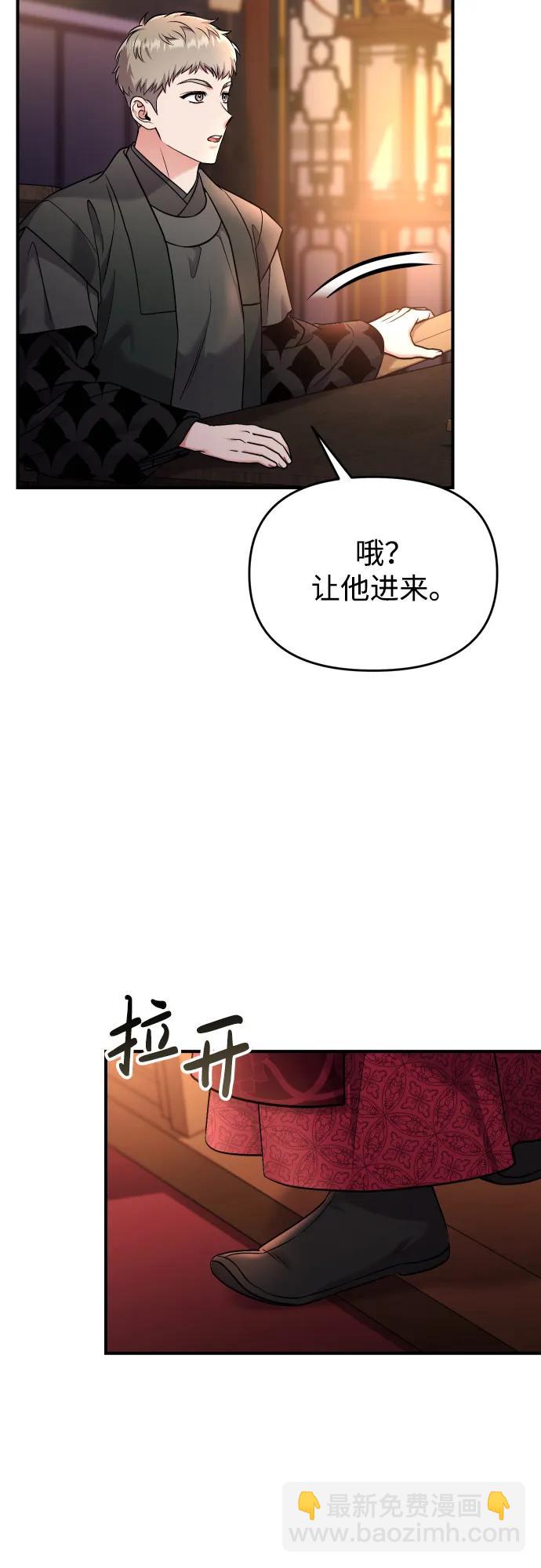[第26话] 宝宝也吃糖葫芦吧37
