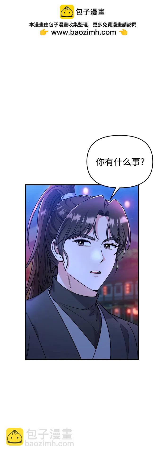 [第26话] 宝宝也吃糖葫芦吧4