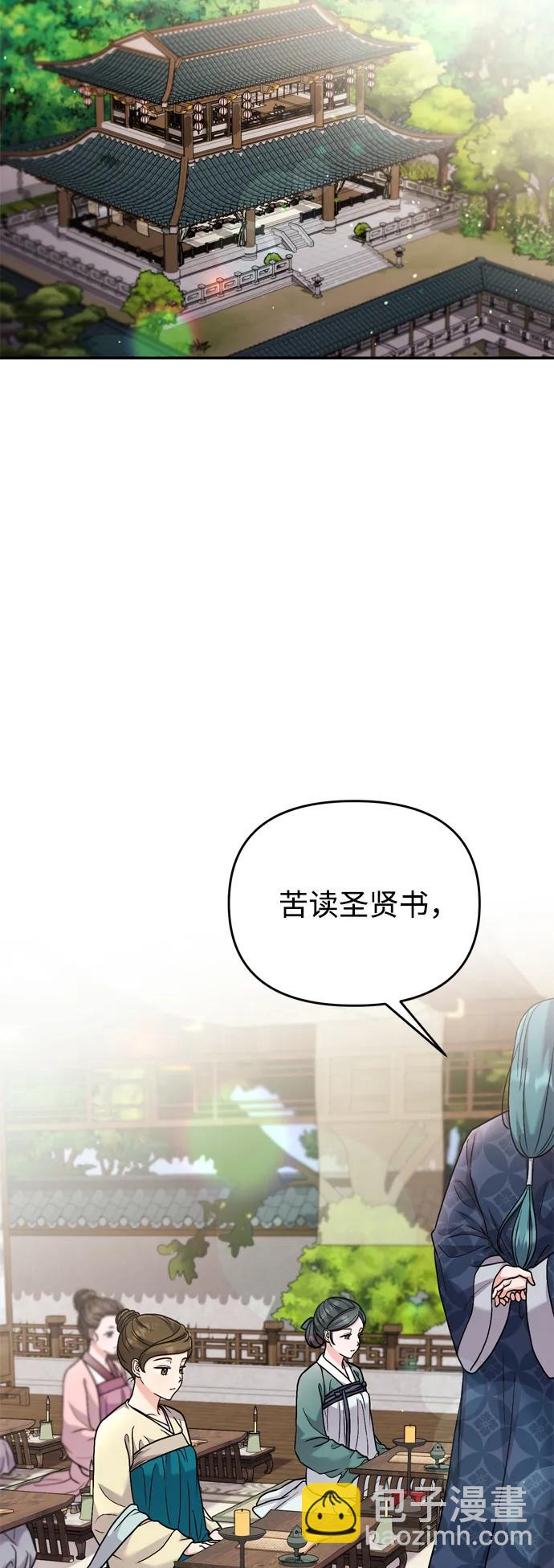[第26话] 宝宝也吃糖葫芦吧51