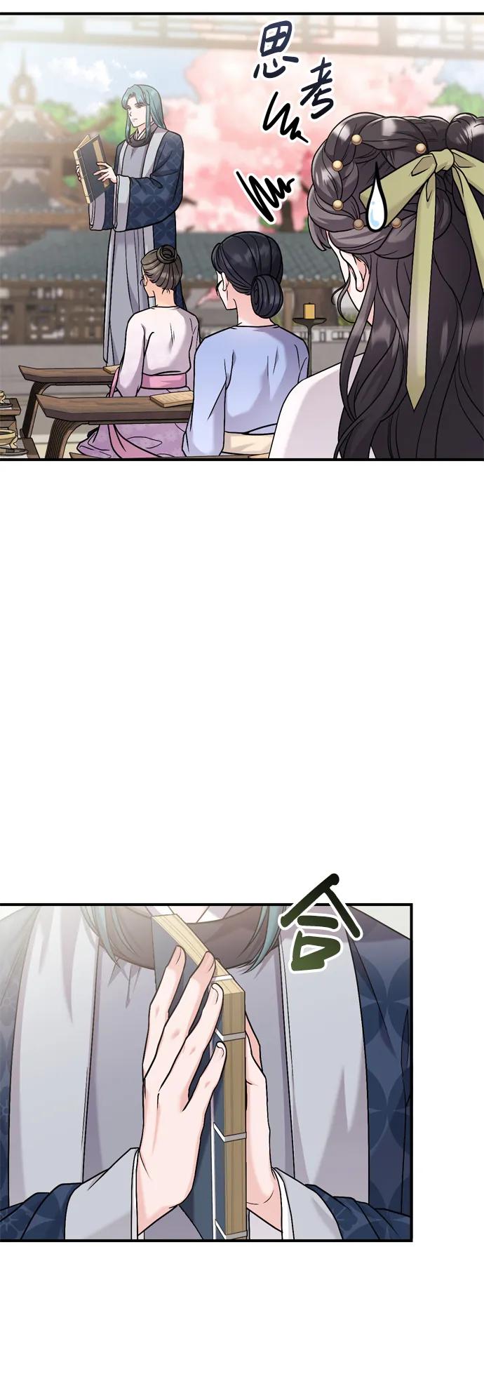 [第26话] 宝宝也吃糖葫芦吧58