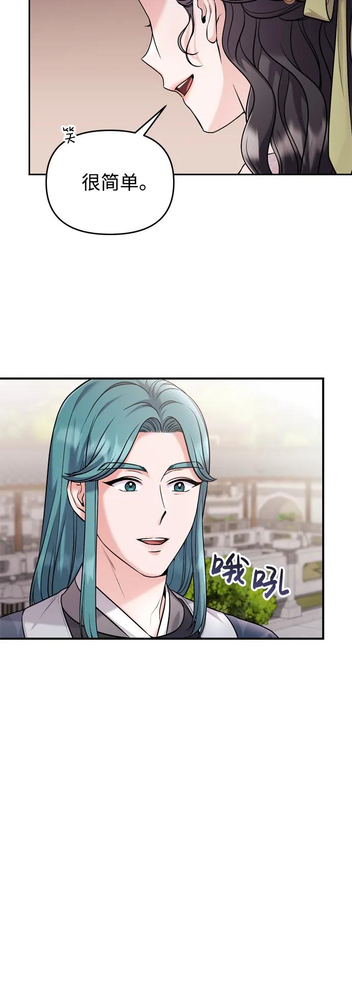 [第26话] 宝宝也吃糖葫芦吧62
