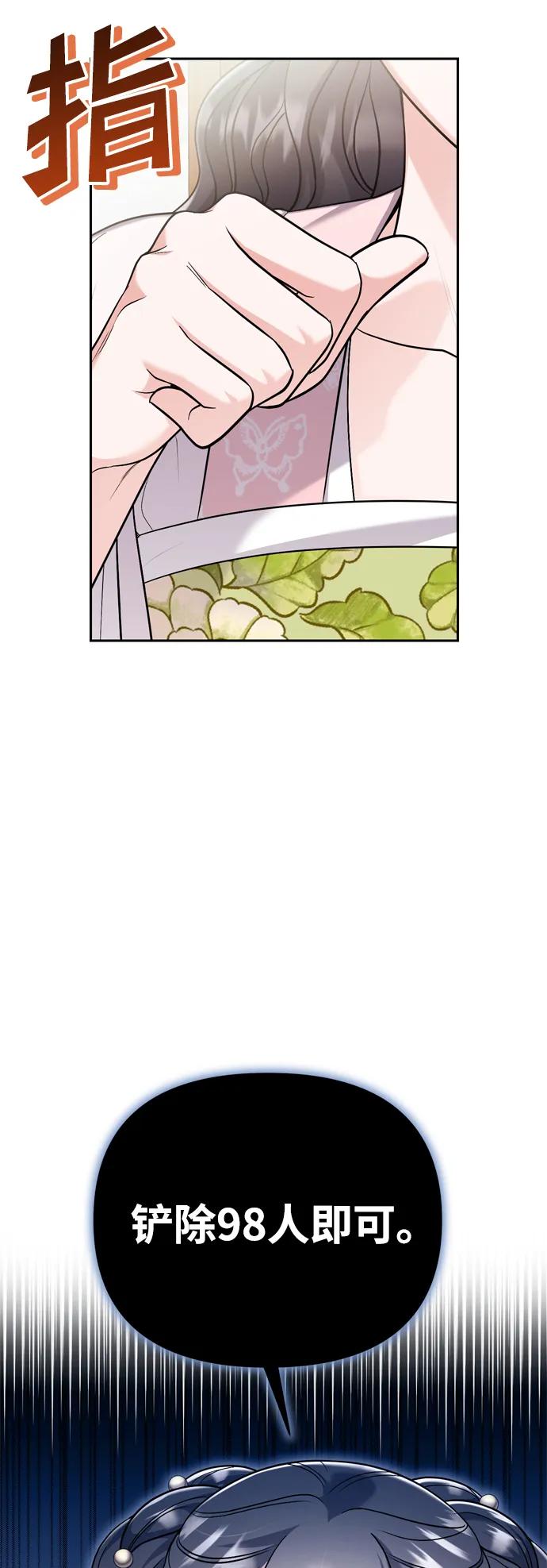 [第26话] 宝宝也吃糖葫芦吧63