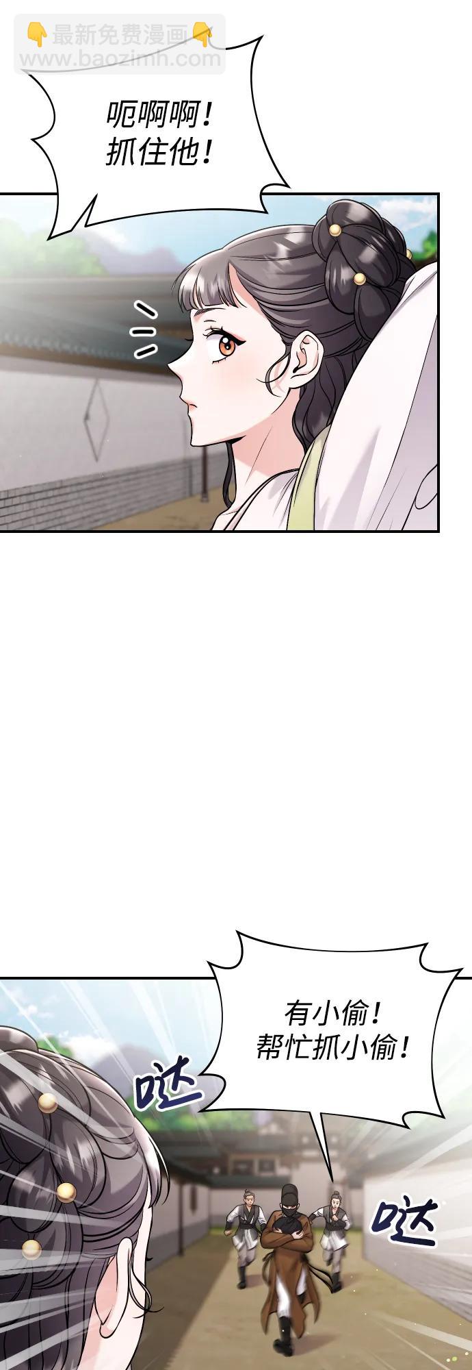 [第26话] 宝宝也吃糖葫芦吧69