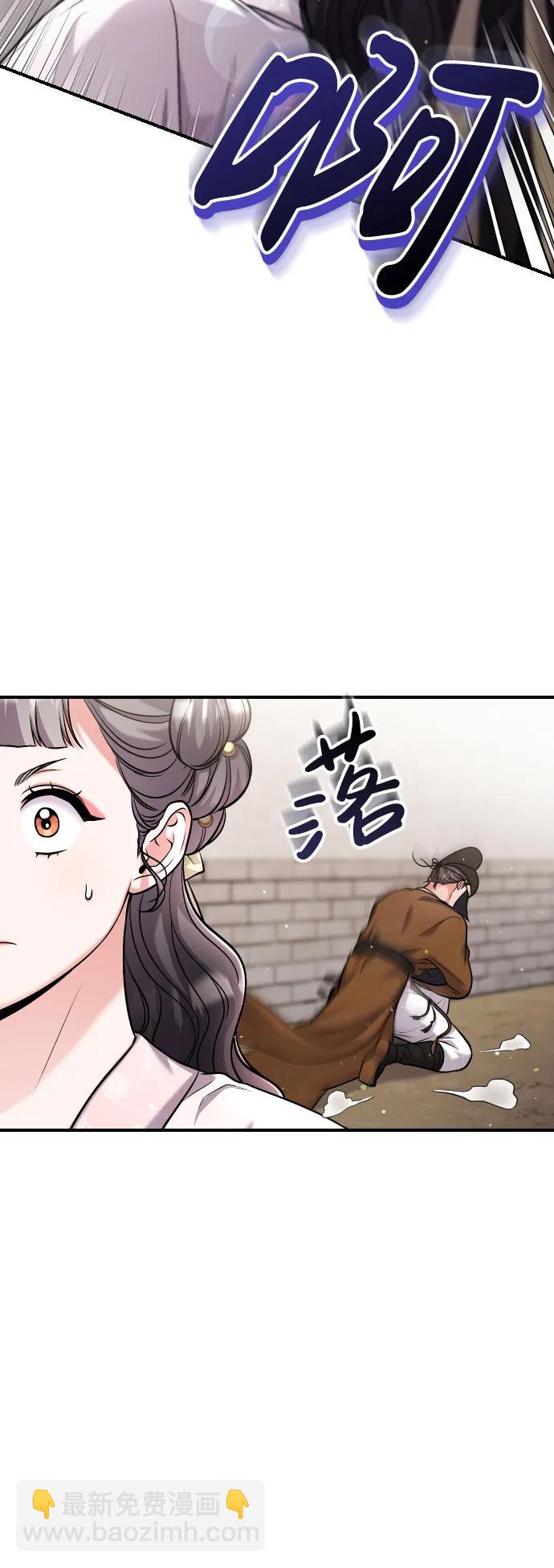 [第26话] 宝宝也吃糖葫芦吧74