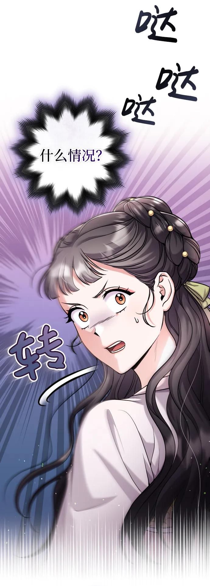 [第26话] 宝宝也吃糖葫芦吧75