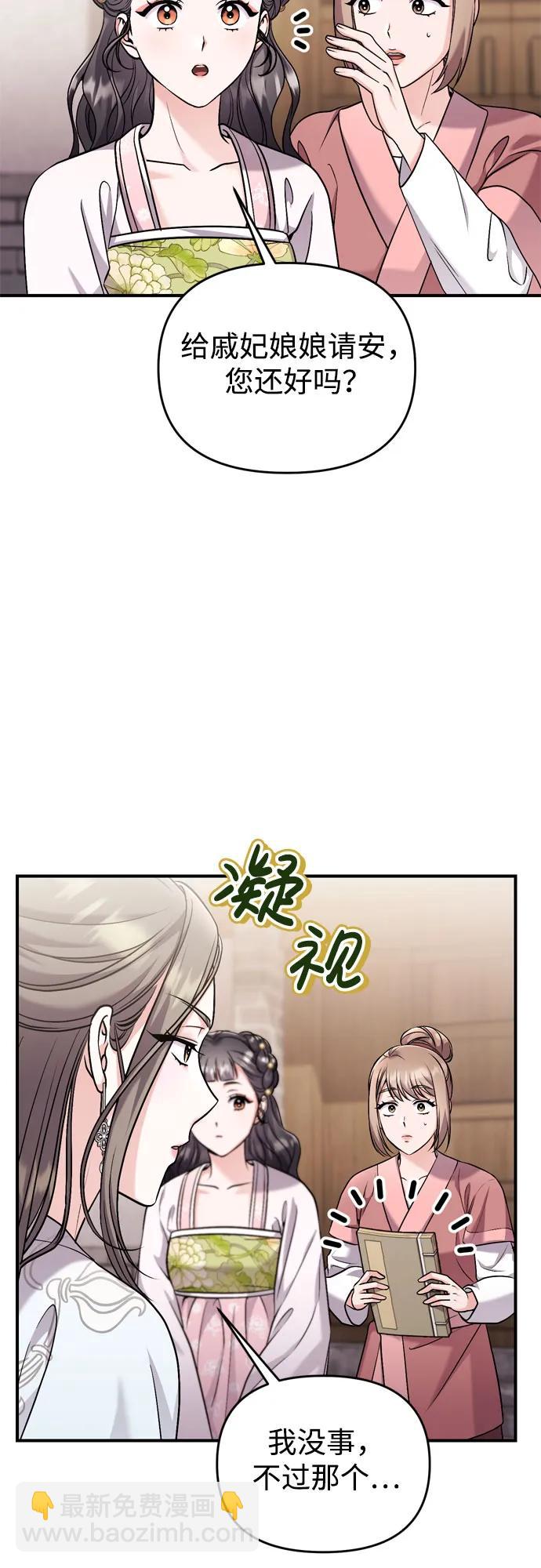 [第27话] 是抓到小偷了吗？13