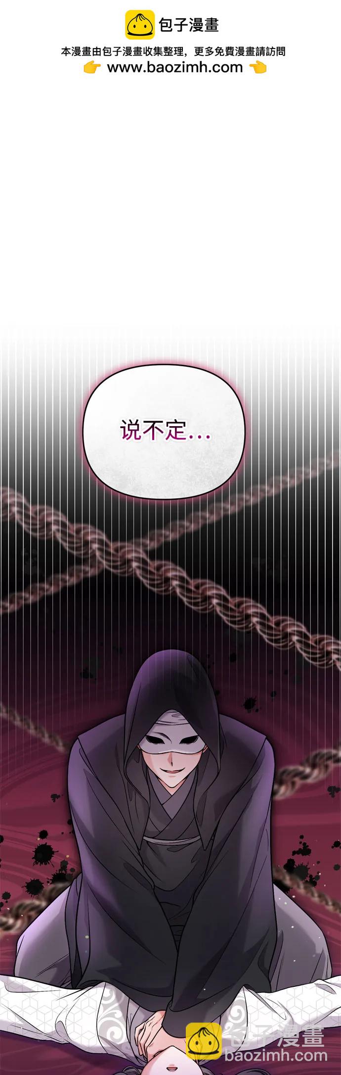 [第28话] 是兔子？还是乌龟？1