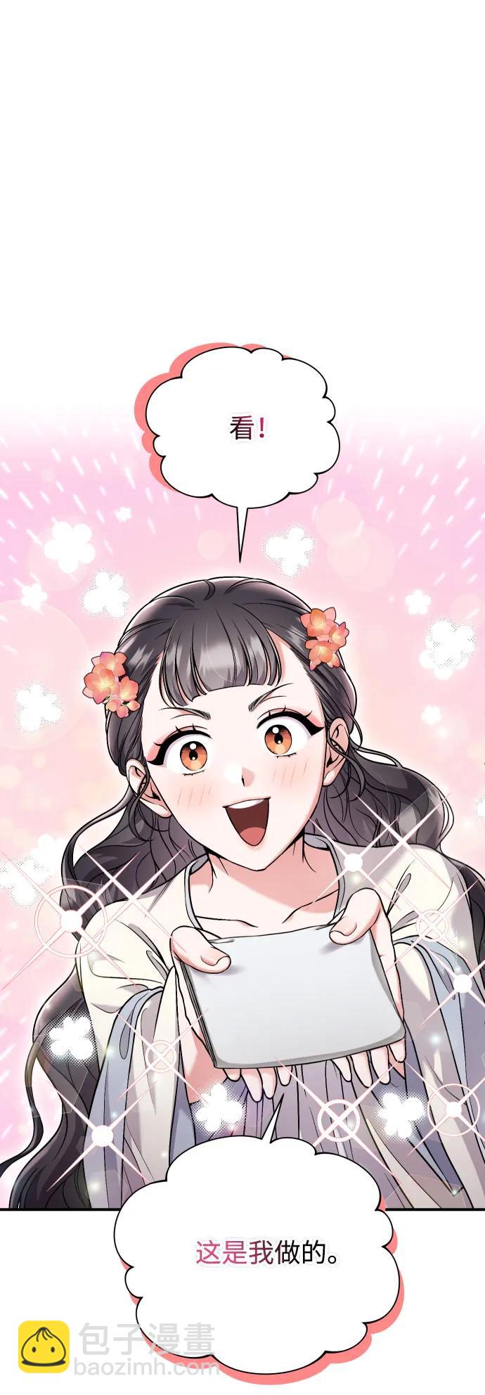 [第28话] 是兔子？还是乌龟？13