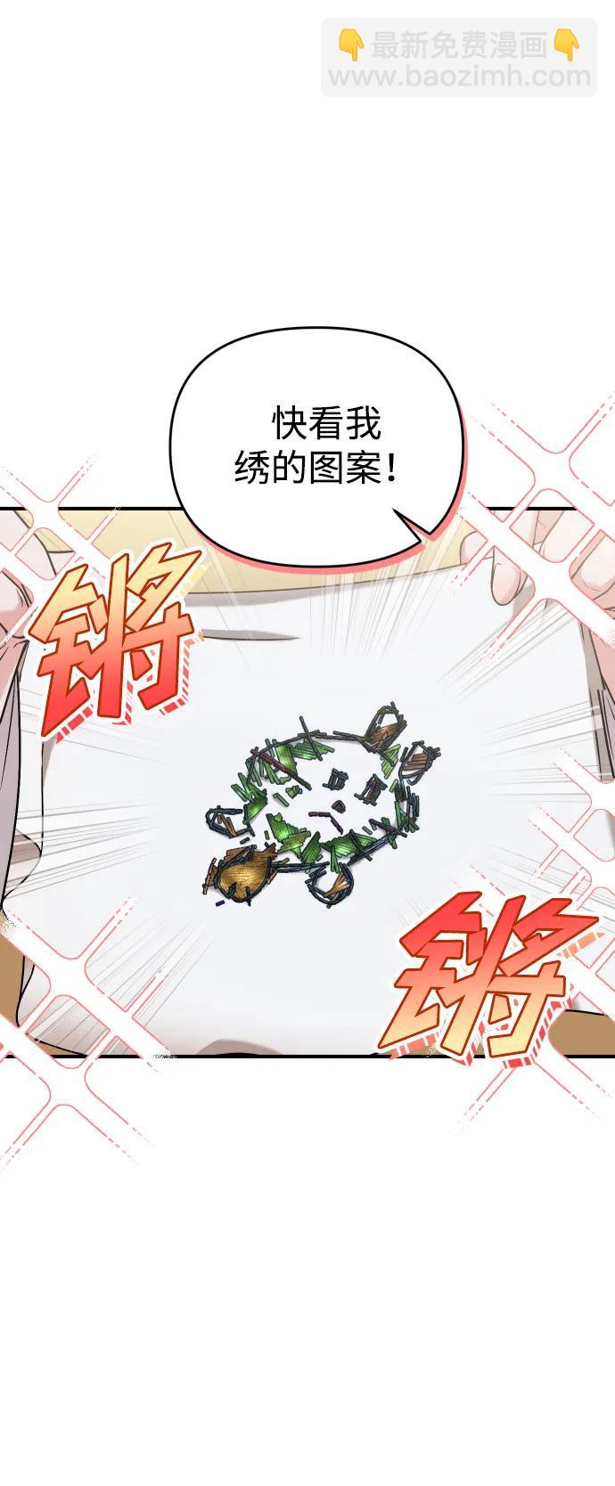 [第28话] 是兔子？还是乌龟？15