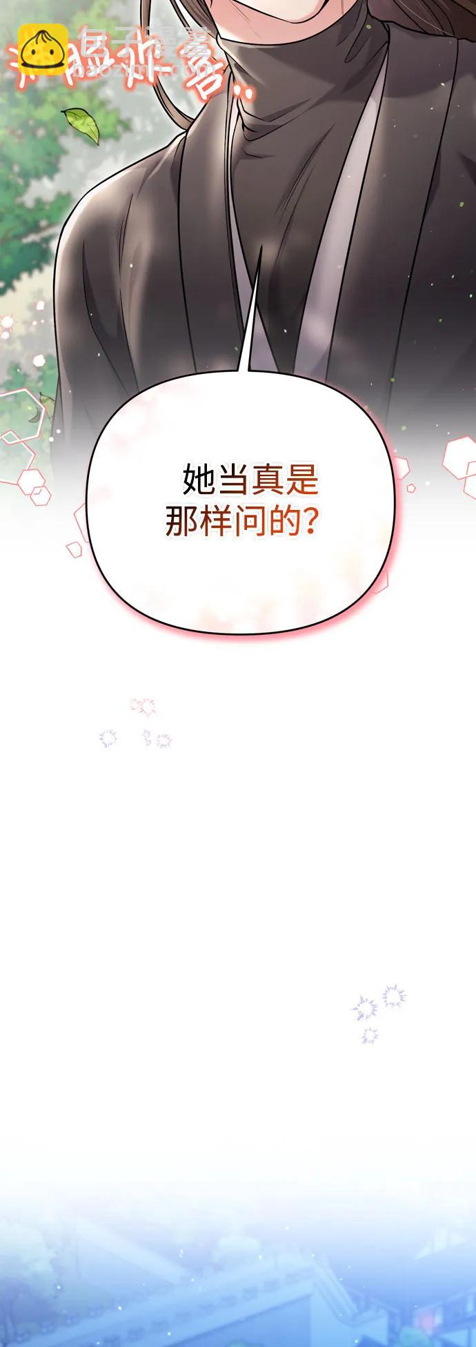 [第28话] 是兔子？还是乌龟？28