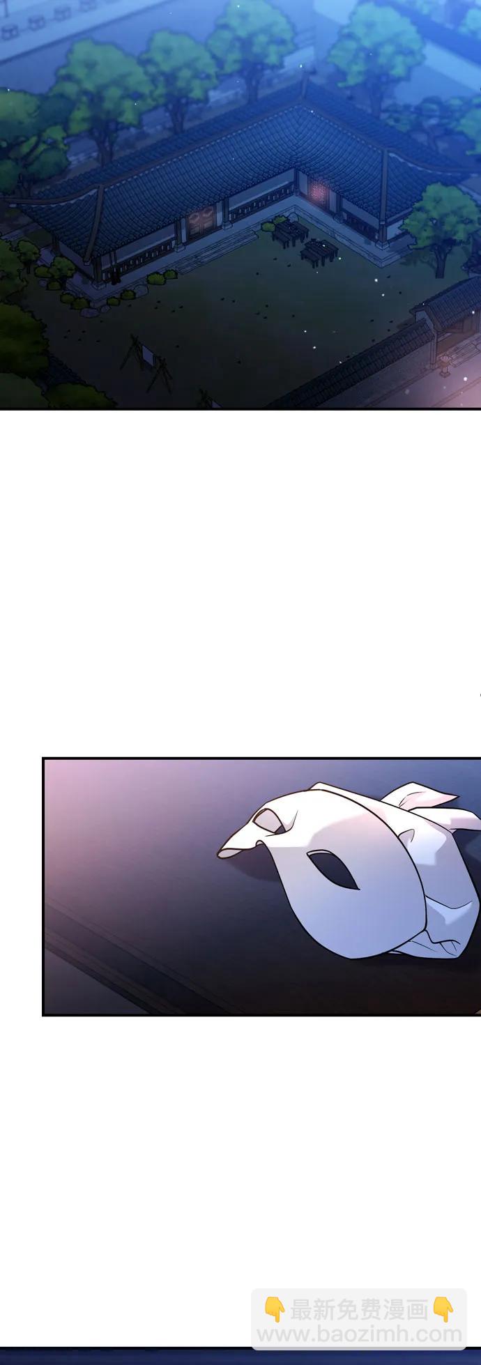 [第28话] 是兔子？还是乌龟？29