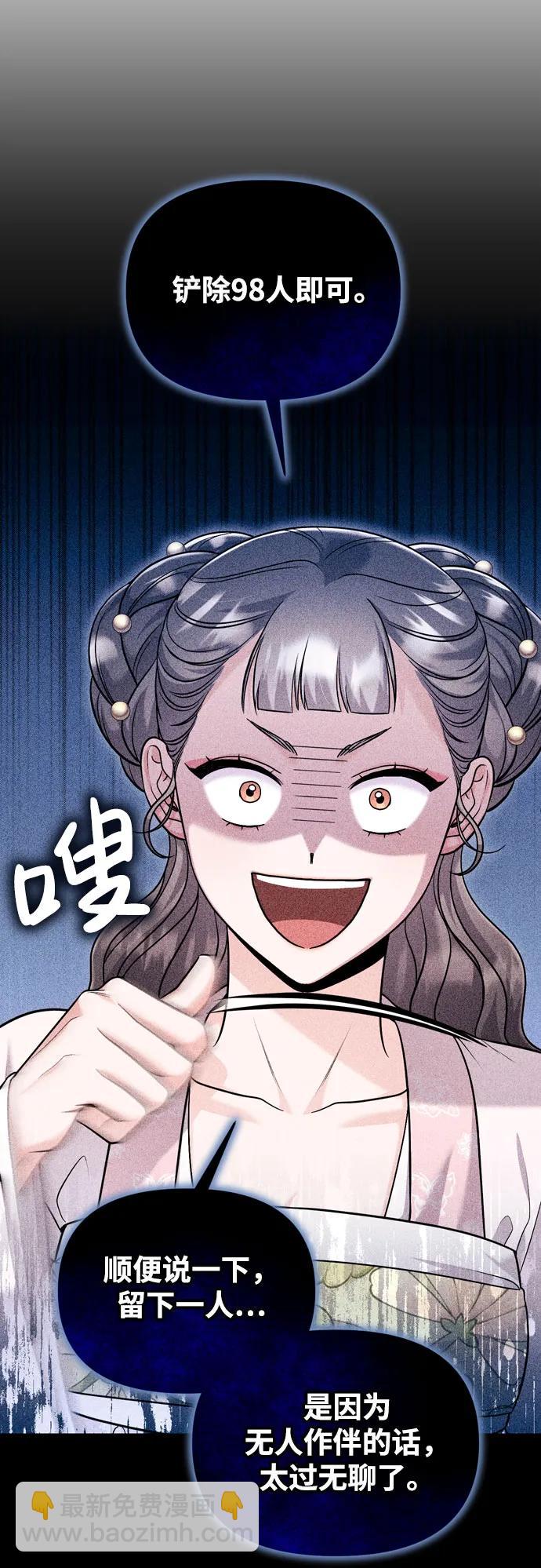 [第28话] 是兔子？还是乌龟？32