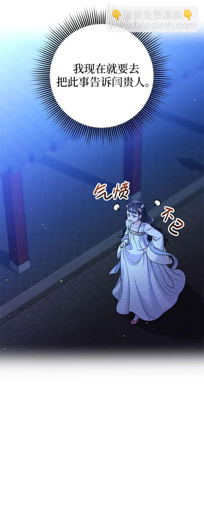 [第28话] 是兔子？还是乌龟？37