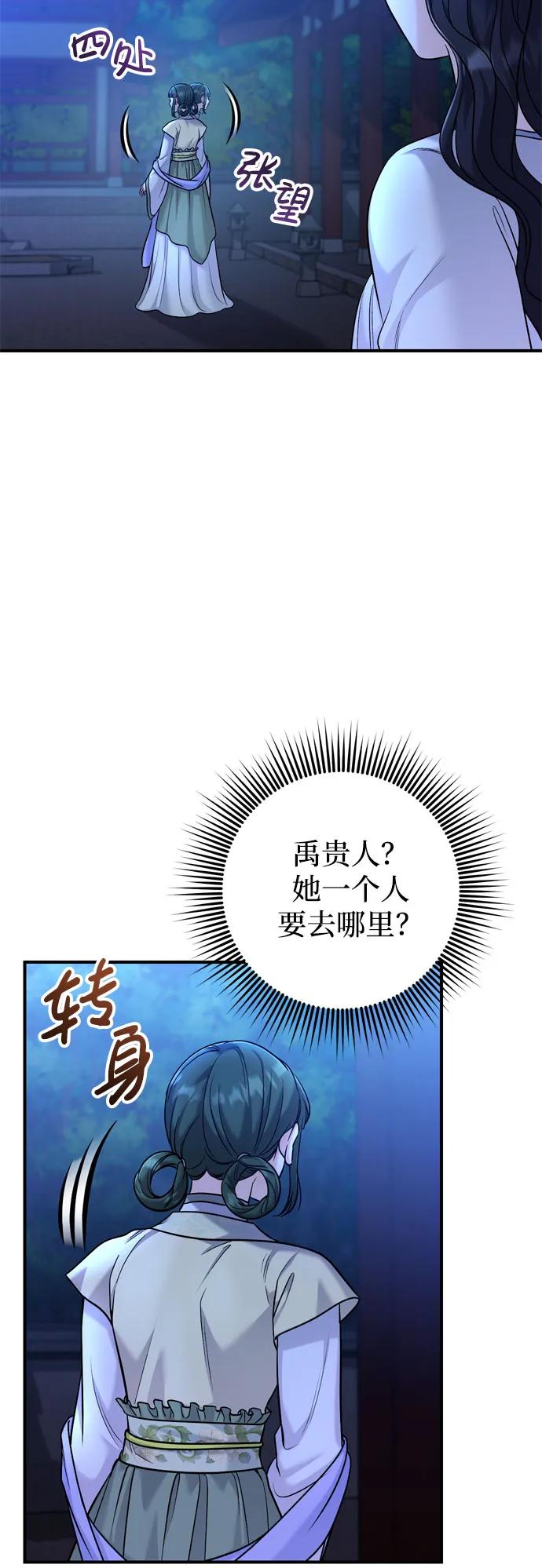 [第28话] 是兔子？还是乌龟？39